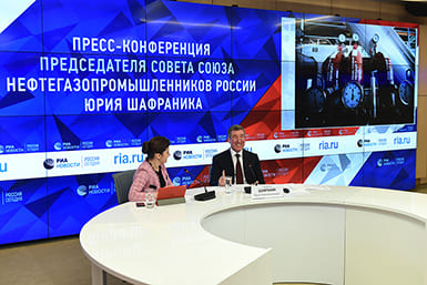 Yuri Konstantinovich Shafranik at the press conference, 02.04.2019